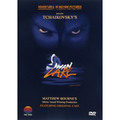Adventures In Motion Pictures / アドヴェンチャーズ・イン・モーション・ピクチャーズ「ADVENTURES IN MOTION PICTURES PRESENTS TCHAIKOVSKY'S SWAN LAKE / チャイコフスキー:バレエ 「白鳥の湖」」
