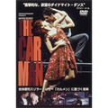 Adventures In Motion Pictures / アドヴェンチャーズ・イン・モーション・ピクチャーズ「THE CAR MAN / ザ・カー・マン」