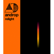 relight （通常仕様）