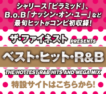 ザ・ファイネスト-ベスト・ヒット R＆B