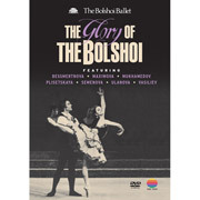 THE GLORY OF THE BOLSHOI / ボリショイ・バレエの栄光
