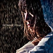 BONNIE PINK / ボニー・ピンク「冷たい雨 【通常盤】」