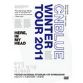 CNBLUE「Winter Tour 2011 ~Here, In my head~ @国立代々木競技場第一体育館 (ローソン限定盤)」