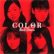 COLOR / カラー「Ｒｅｄ Ｄｉｓｃｓ」