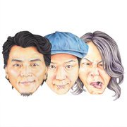 KICK THE CAN CREW / キック・ザ・カン・クルー
