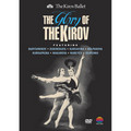 The Kirov Ballet / キーロフ・バレエ「THE GLORY OF THE KIROV / キーロフ・バレエの栄光」