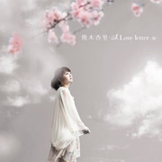 Love letter ～桜～ （通常盤）