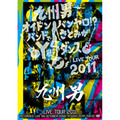 九州男「九州男 LIVE TOUR 2011 ~オイドンバンヤロ!?バンドでさとみがY脚ダンス~ 【通常盤】」