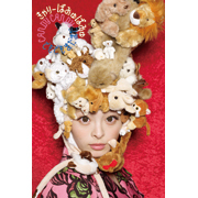 CANDY CANDY （初回限定盤）