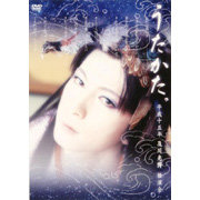 及川光博「「うたかた。」 平成15年 及川光博独演会（通常盤）」