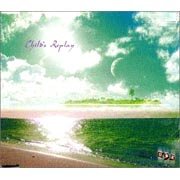 SBK / スケボーキング「Ｃｈｉｌｄ’ｓ Ｒｅｐｌａｙ」