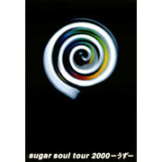 sugar soul「sugar soul tour2000-うず-」