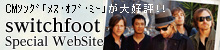 switchfoot Special WebSite