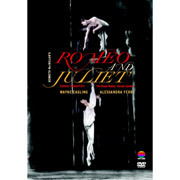 KENNETH MacMILLAN'S ROMEO & JULIET / ケネス・マクミランのロミオとジュリエット