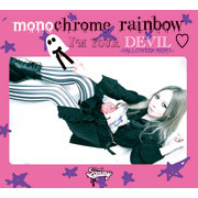 Tommy heavenly6「monochrome rainbow （初回限定盤）」