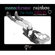 monochrome rainbow （通常盤）