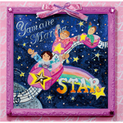 山根万理奈「STAR e.p.」