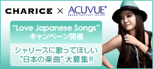 ����꡼���ߡ֥�����ӥ塼�� ��Love Japanese Songs�ɥ����ڡ���