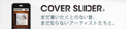 Cover Slider - カバースライダー