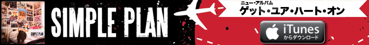 Simple Plan / ����ץ롦�ץ���Get Your Heart On! / ���åȡ��楢���ϡ��ȡ����󡪡� PC�ۿ��桪