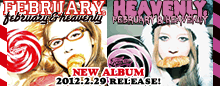 FEBRUARY & HEAVENLY ���ߥ�����