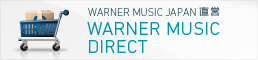 WARNER MUSIC JAPAN直営 ワーナーミュージック・ダイレクト