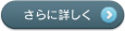 上村梨恵子 ニュース