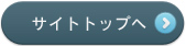 ワーナーミュージック・ジャパン