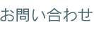 ���䤤��碌