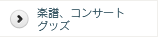 �衢���󥵡��ȡ����å�