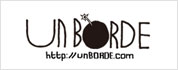 「unBORDE」サイトへ