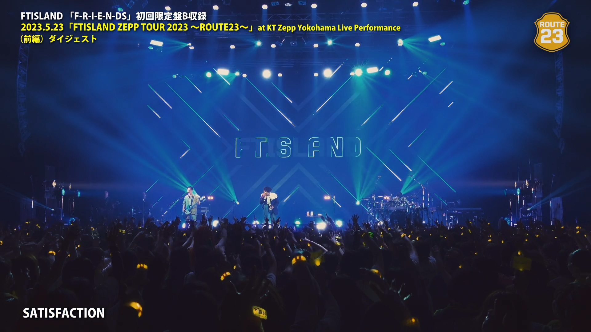 Ftisland Th F R I E N Ds B Dvd Ftisland