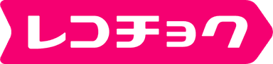 レコチョク