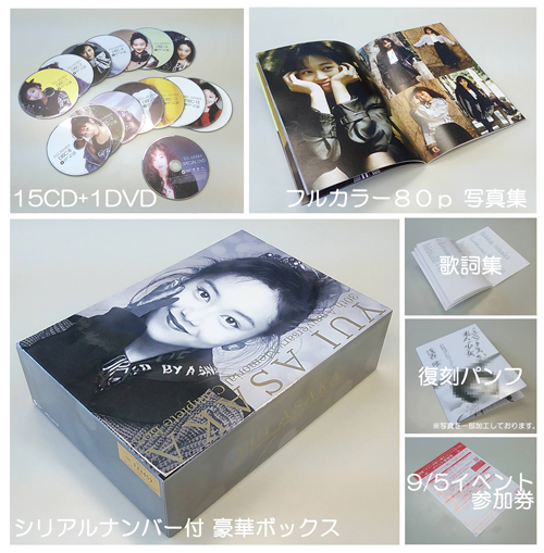 CDDVD浅香唯 30周年記念コンプリートBOX(完全生産限定盤)(DVD付)