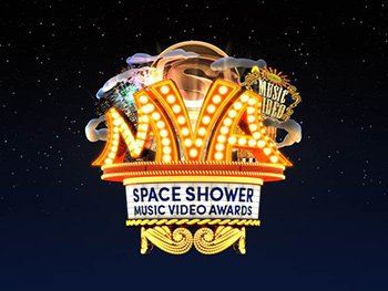 SPACE SHOWER MUSIC VIDEO AWARDS「MVA BEST VIDEO」に選出！