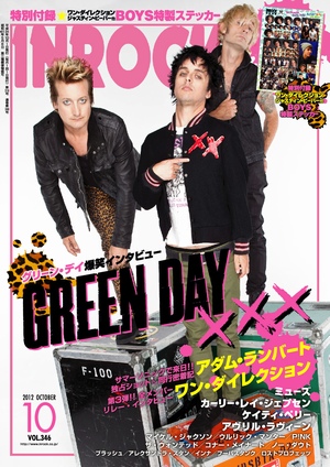 グリーン・デイ、9月15日発売の音楽雑誌イン・ロックの表紙で登場！ | Green Day / グリーン・デイ | Warner Music Japan