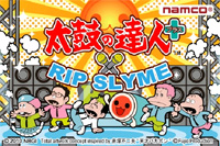 太鼓の達人 と Rip Slyme がコラボレーション Rip Slyme リップスライム Warner Music Japan