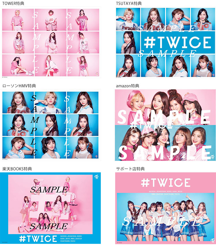 TWICE「#TWICE（通常盤）」 | Warner Music Japan