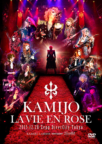 Versailles KAMIJO生誕祭「Rose Fes -Supported by UUUU-」にLAREINE 