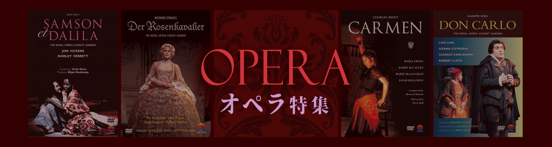 オペラ特集 映像 Warner Music Japan