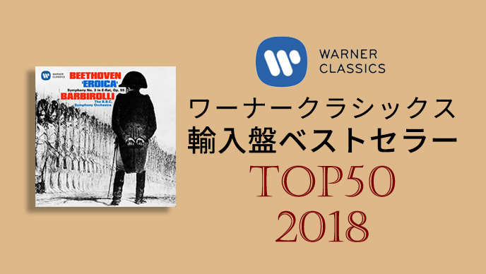特集 | Warner Music Japan