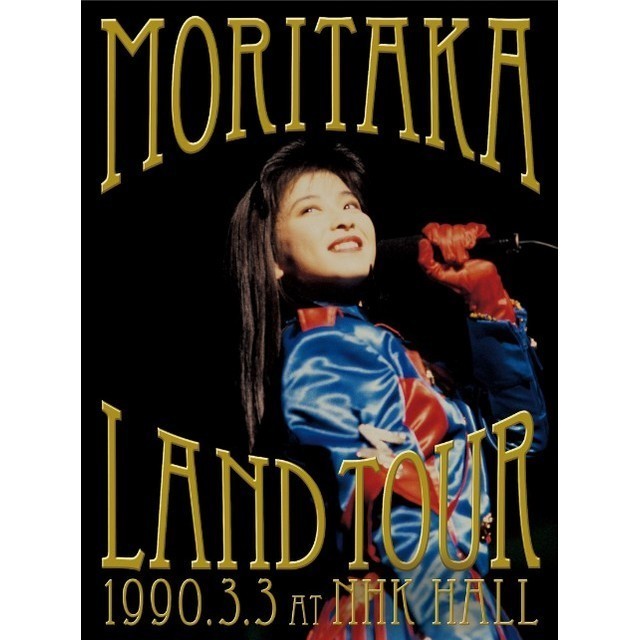 森高千里「森高ランド・ツアー1990.3.3 at NHKホール（DVD＋2CD）」 | Warner Music Japan