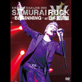 吉川晃司「KIKKAWA KOJI LIVE 2013 SAMURAI ROCK