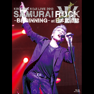 吉川晃司「KIKKAWA KOJI LIVE 2013 SAMURAI ROCK -BEGINNING- at 日本武道館（Blu-ray初回限定盤）」  | Warner Music Japan