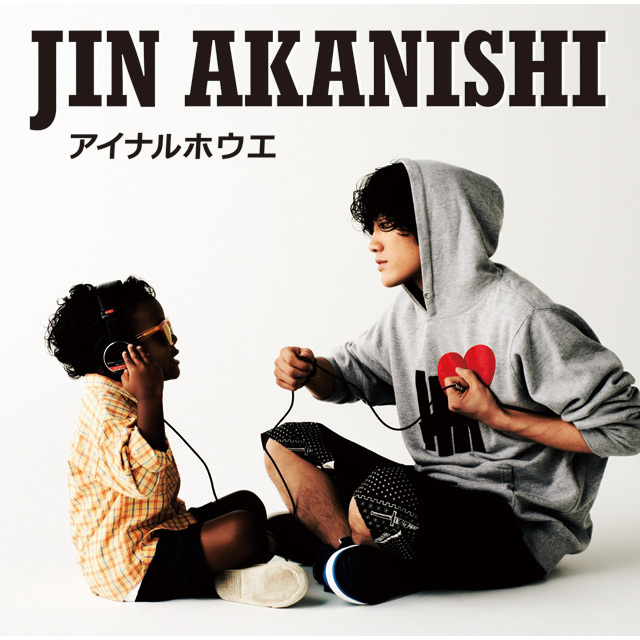 Jin Akanishi 赤西 仁 アイナルホウエ 初回限定盤a Warner Music Japan