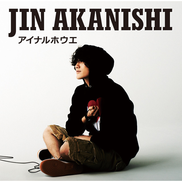 Jin Akanishi 赤西 仁 アイナルホウエ 通常盤 Warner Music Japan