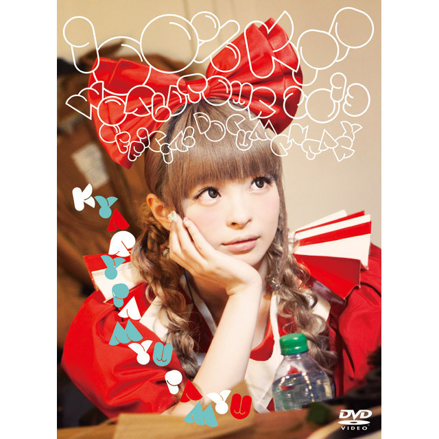 KPP 2014 JAPAN ARENA TOUR きゃりーぱみゅぱみゅのからふるぱにっくTOY BOX [DVD] qqffhab