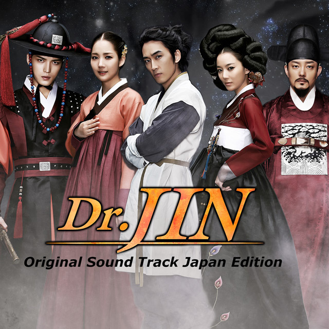 Original Sound Track / オリジナル・サウンドトラック「Dr.JIN 韓国 ...