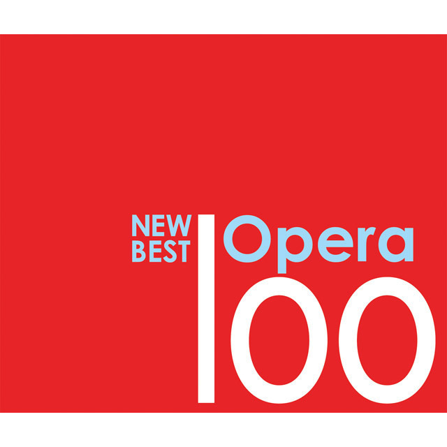 ニュー・ベスト 100（V.A.）「ニュー・ベスト・オペラ100」 | Warner