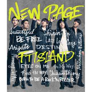 FTISLAND「NEW PAGE（通常盤）」 | Warner Music Japan